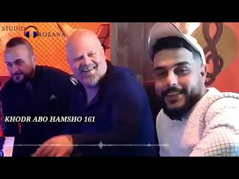 خضر ابو حمشو عتابات ج     