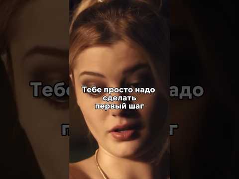 Научили деревенщину клеить парней😱 #моменты #деревенщина #кино #новинка #сериал #фильмы