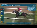 Song of Shadows wins race 4 at Del Mar 11/8/24