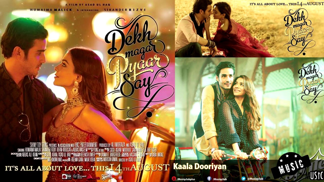 Kaala Dooriyan Audio Song  Dekh Magar Pyaar Se  Humaima Malik and Amna Illyas