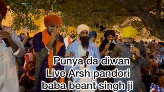 Punya ￼Da Diwan  Live Arsh pandori Baba Beant  singh ji ￼/ hon lagiyan darbar runka / ni mai jana ni