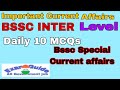Important current affairs for BSSC INTER LEVEL EXAMINATION BIHAR POLICE DAROGA @examguidesir
