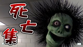 3倍速になったヘビ共から逃げるホラーゲーム【The Classrooms】死亡集 screenshot 5
