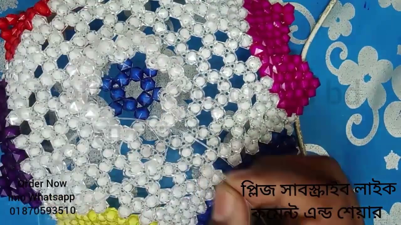 পুতি দিয়ে তৈরি ফলদানী পার্ট-২