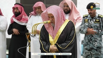 صلاة الفجر من الحرم المكي للشيخ صالح بن حميد | السبت 9 شعبان 1446هـ | سورة الحجرات