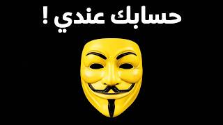 ليه الهكر يقدر يدخل حسابك بسهوله؟ | شرح اسهل انواع الاختراق!