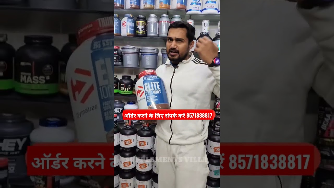 Dymatize Elite in Stock 😀| 