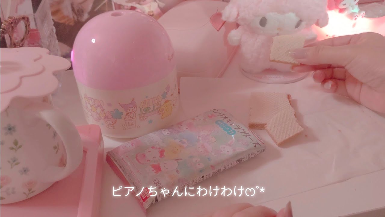 サンリオウエハース開封 手帳タイムෆ˚*