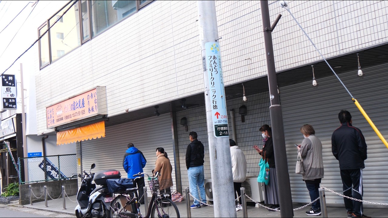 Давно существующий магазин данго, где бенто и данго быстро распродаются с раннего утра.