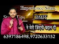 Dmit ने मेरी Life बदल दी।।#business  6397186498 #dmit #team360