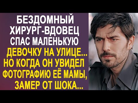 Видео: Можете ли вы быть поражены горем?