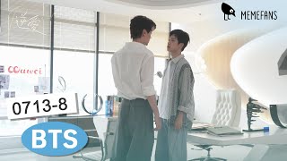 【0713-8】Wu Suowei forgot his lines after being scolded 😂💙 BTS Revenged Love