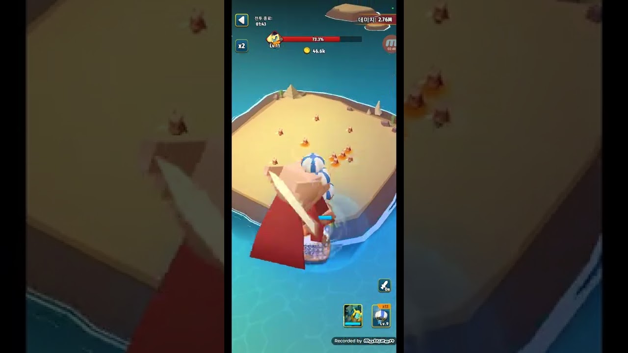 island war  hero test