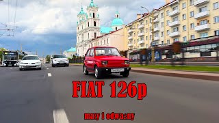 Fiat 126p МАЛЮХ - ЧТО ЭТО ТАКОЕ?