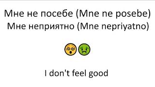 Russian Lesson 8 (Masculine): Beginner Russian for Everyday Conversation