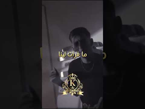 يا حليل لي دنيا داتو Cheb Wail تصميم فيديوهات 2025 جديدي اكسبلور Tiktok شاشة سوداء Trending