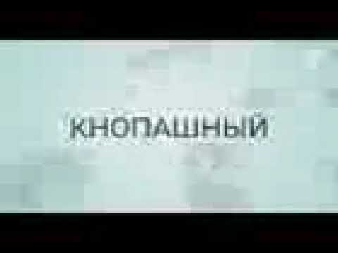 глист 2 | Коала ТБ