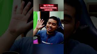 หาคอนเทนต์จาก Social  #taemolotov #ihavecpu #batmanarkhamknight #residentevil #dragonballlegends