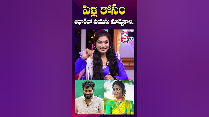 16 ఏళ్లకే పెళ్లి..! | #janu lyri about her marriage | Folk Dancer Janu | #shorts #youtubeshorts