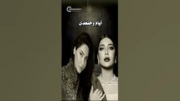 DJ كنت عرفه والله ما تحدي شرين اصاله 