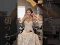 岡山市　結婚式　サプライズ　ヘアカット