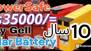 EU Dry Gell Battery Best Battery For Solar 10 y life Not a china Battery
