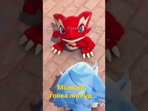 Monkart клип по Пайнэ и Лео Драка 