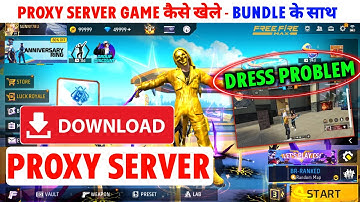 DRESS PROBLEM IN GAME ⚡️ PROXY SERVER FREE FIRE DOWNLOAD IN PHONE | ANDROID PROXY SERVER REAL
