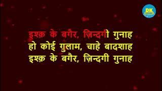 Tu Mujhe Kabool (With Female Voice) | Khuda Gawah | Hindi Karaoke With Lyrics