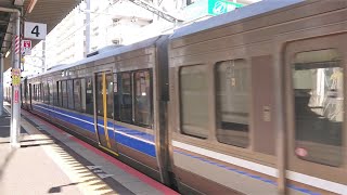 JR西日本 223系1000番台 V編成 有料座席指定 A seat+223系2000番台 W編成 新快速 野洲行き  踏切確認の影響で6分から35分遅延  南草津駅  20230404