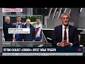 Почему Путин сажает своих друзей из 90-х годов