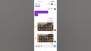افضل متجر لبيع حسابات ون بيس بونتي راش 