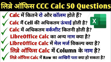 libreoffice calc ccc exam question 2024 | libreoffice ccc exam question 2024 | #ccc_exam_preparation
