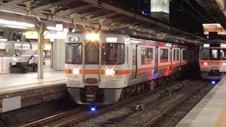 JR東海 313系海カキJ152編成+J151編成 2545F新快速米原 名古屋駅発車