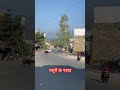 Dehradoon #mussoorie #winter #youtubeshorts #shortvideo ##youtube #viralvlogs #vlog #viralvideo