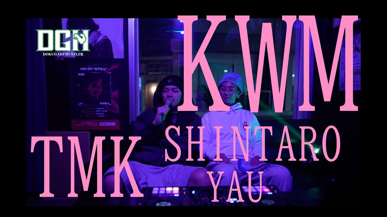 第17回 DGH MIX_DJ TMK_KWM_YAU_SHINTARO - YouTube