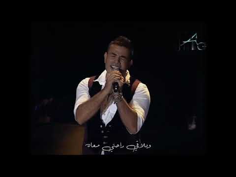 يا جمالك ياهضبة لما تكون رايق