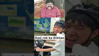 Funny Laughter Dose | Hasi rok ke Dikhao #trynototlaugh #funny #reels #shorts