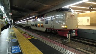 285系I2編成 寝台特急サンライズ出雲92号 東京行き 大阪入線〜発車