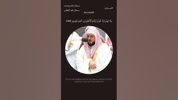 لا إله إلا الله❤️‍🩹 #تلاوة_خاشعة #المصحف #الصلاة_على_النبي