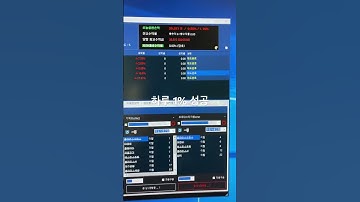 주식자동매매 프로그램 오전단타 하루 1% 수익 성공 키움 캐치 ttn