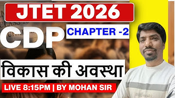 JTET 2026 CDP Chapter-2 | विकास की अवस्था | Complete Explanation