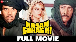 कसम सुहाग की Kasam Suhaag Ki | Dharmendra, Rekha, Gulshan Grover, Shakti Kapoor | Full Movie 1989