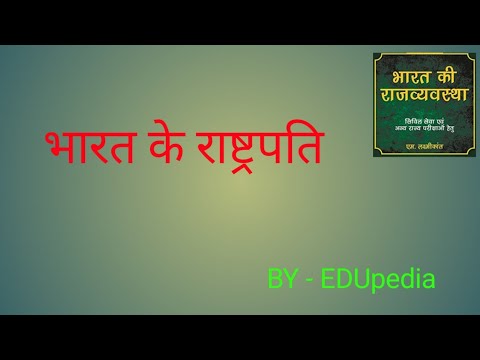 वीडियो: 1907 की दहशत के दौरान राष्ट्रपति कौन थे?