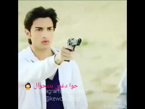 حوا دغري بتتحول وعليها ﻻ تتمرجل