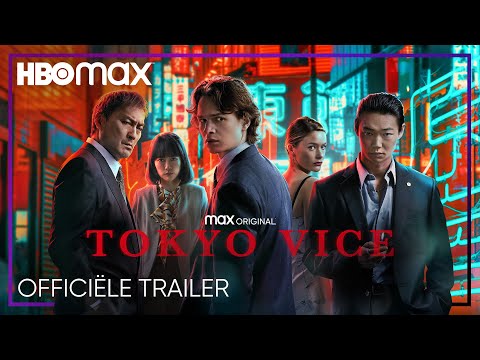 Tokyo Vice S2 | Trailer | HBO Max
