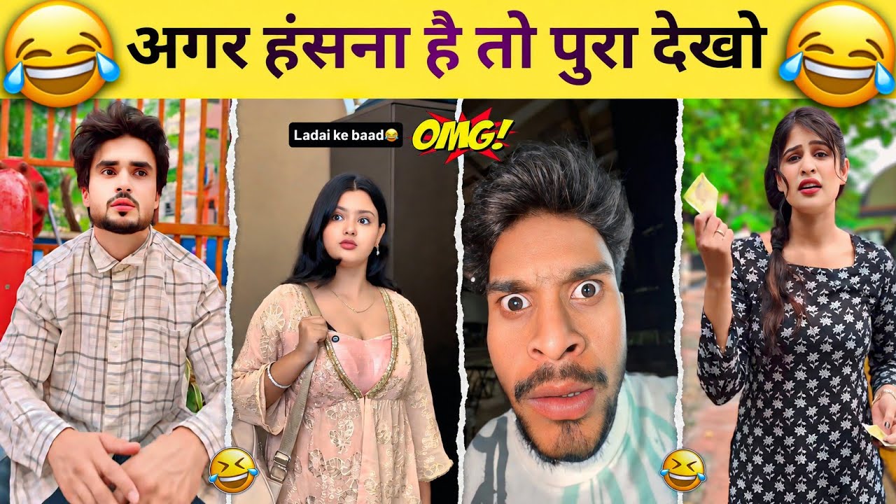 New Funny Videos😂 | Trending Funny Video🤣 | New Instagram Funny Videos😁 | New Comedy Video