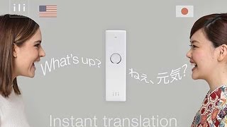 ili Real-time Wearable Translator without WiFi/3G/4G