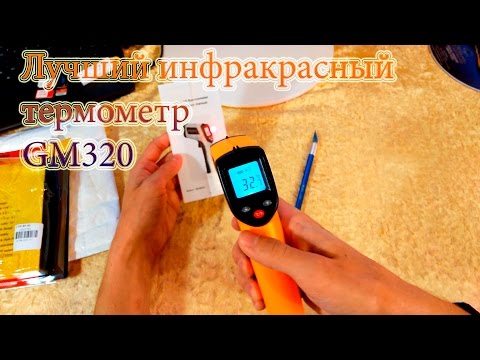 Лучший Пирометр GM320. Термометр GM320. Benetech GM320 Купить Отзывы Цена IR. Термометр пирометр Лучший Пирометр GM320. Термометр GM320. Benetech GM320 Купить Отзывы Цена IR. Термометр пирометр