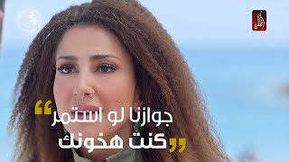 ليه فريدة مش عايزة ترجع لجوزها I مسلسل وجوه 